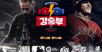 신규 토토사이트 강승부[BIGMATCH] bigmatch77.com 먹튀검증 - 토토스퀘어
