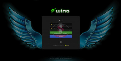 신규 토토사이트 윙[WING] wing7777.com 먹튀검증 - 토토스퀘어