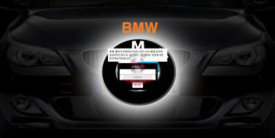 신규 토토사이트 BMW bmw-740.com 먹튀검증 - 토토스퀘어