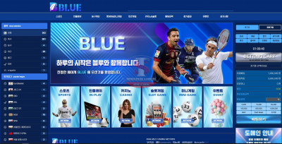 신규 토토사이트 블루[BLUE] vegas2015.com 먹튀검증 - 토토스퀘어