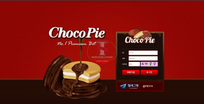 신규 토토사이트 초코파이[CHOCOPIE] pie-ap.com 먹튀검증 - 토토스퀘어